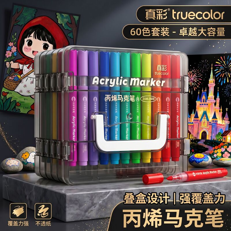 True-color acrylic markers for children, upgraded large-capacity stackable box pens, washable, non-bleed art-specific colored pens