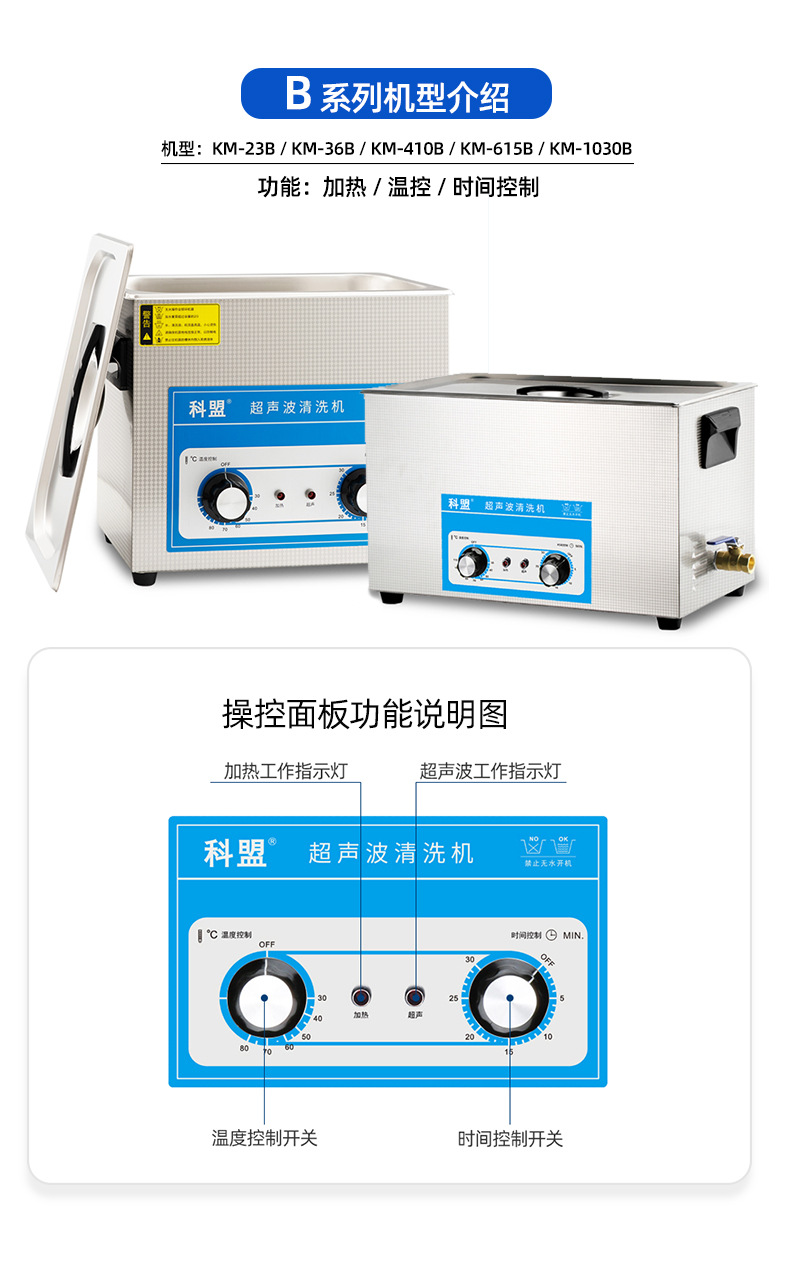 台式机BC系列集成版新详情_09.jpg