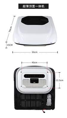 Rvs, and Vehicle-Mounted Rooftop Integrated Air | Automotive air conditioning - 24v-light-truck-small-roof-white