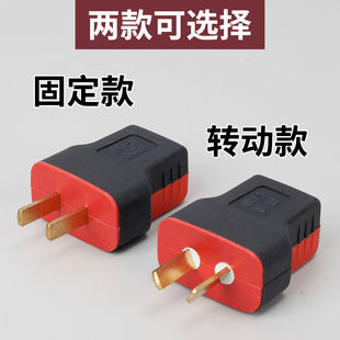 16A/10A Thickeneded Pure Copper Plug Two-pin Anti-fAll Conjoined Copper High-power Power Two-pole Plug Rubber-coAted RotAtion