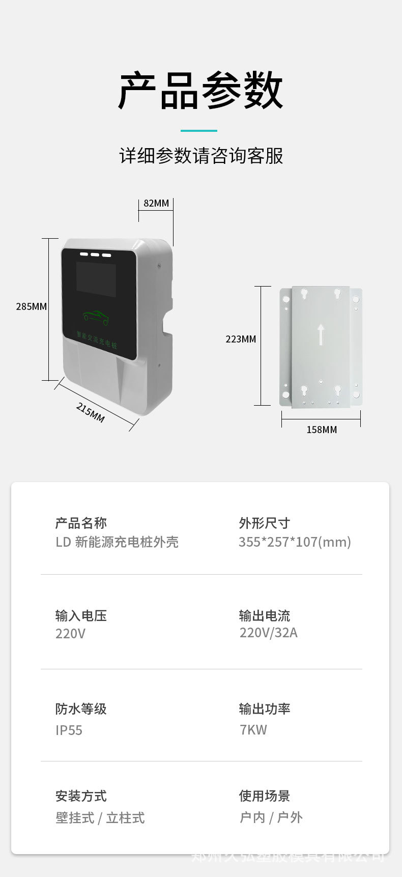 详情_07.jpg