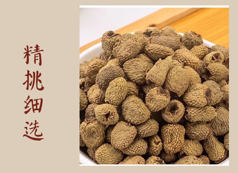 Fu Pen Zi Raspberry Dried Fruit 130g Traditional Chinese Herbal Tea and Decoction Ingredient specifications