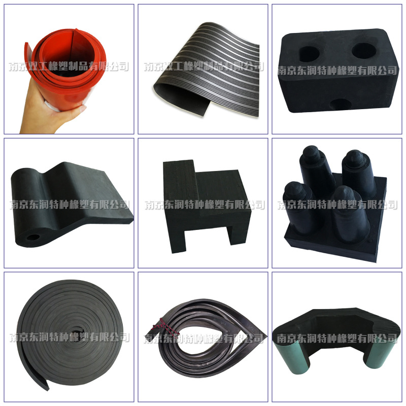 厂家直供批发定制南京双工特种橡胶板工业橡胶板异型橡胶制品