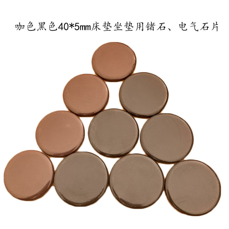 40电气石片