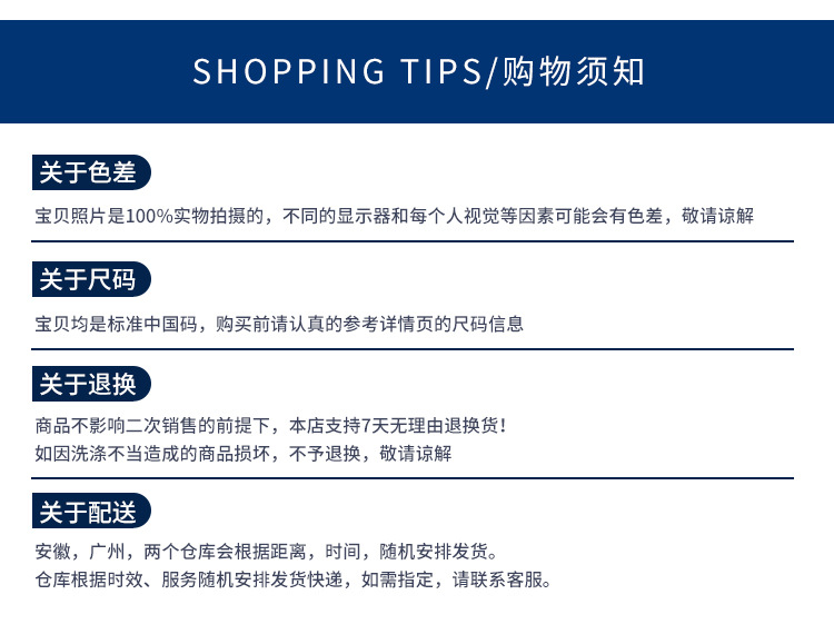 详情_O1CN01ucbZNE1oKr0hlv9Cg___7