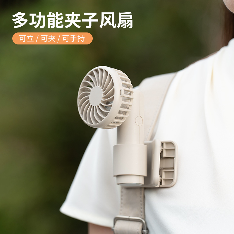 2025ミニUSBクリップファン屋外多機能クリップスタンド両用軽量充電手持ちミニファン|undefined