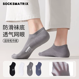 运动休闲棉袜;其他袜子;船袜、隐形袜