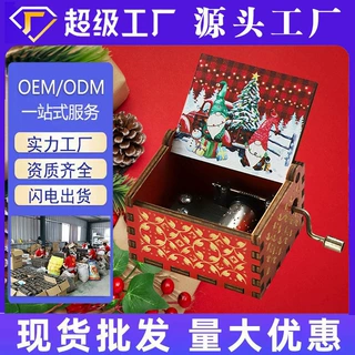 跨境新品手摇音乐盒摆件古典雕刻圣诞节八音盒圣诞快乐音乐盒批发