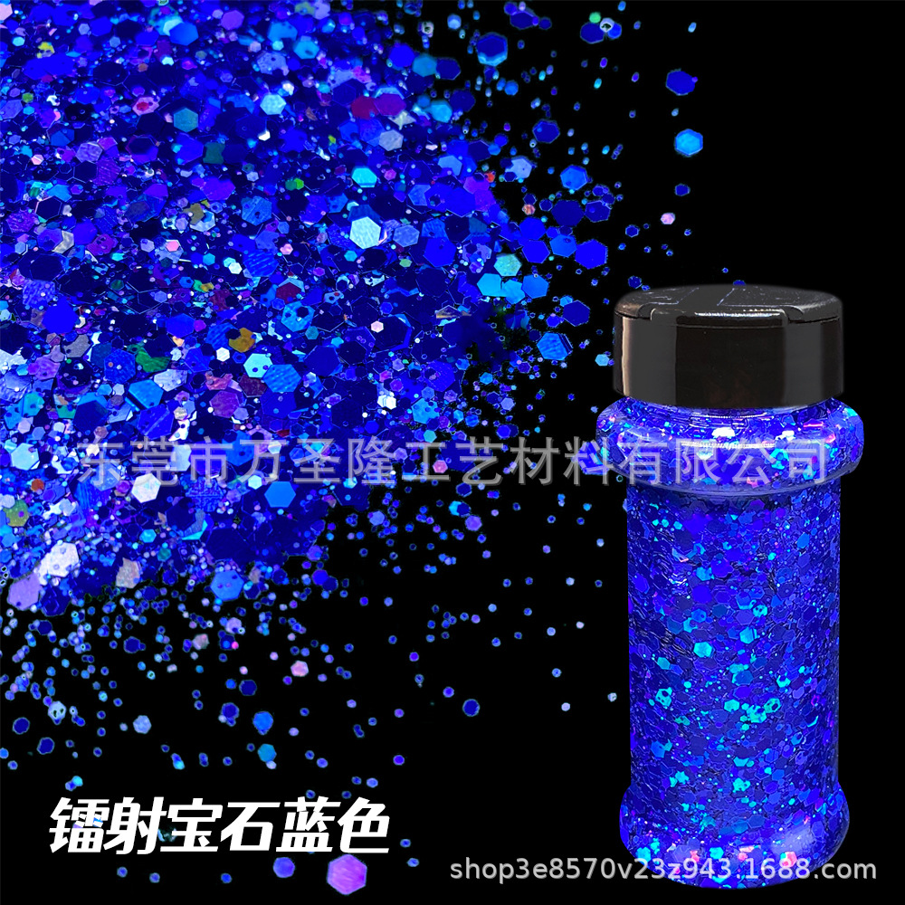 레이저 사파이어 블루 50g/병