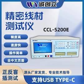 其他电子测量;通讯检测仪器;参数测量仪