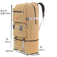 新款加厚帆布耐用复古双肩包超大容量登山包打工旅游露营行李包