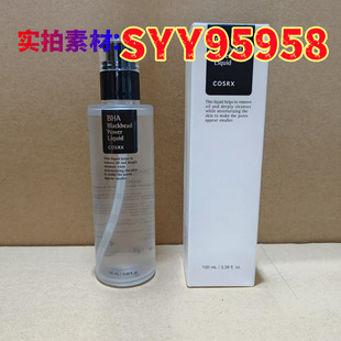 Cross-Border Cosrx Snail Serum Collagen Liquid Facial Essence Liquid Moisturizing and Hydrating 100ml Dropshipping