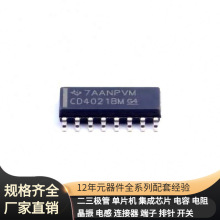 CD4021BM96 SOIC-16 R5F5630ADDFB R5F5630EDDFP R5F100MJGFB#10