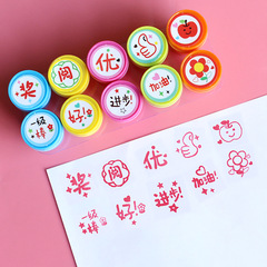 兒童獎勵小印章教師用評語水果卡通笑臉小印章鼓勵表揚幼兒園蓋章