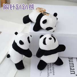 卡通熊猫毛绒玩具可爱趴趴熊胸针儿童玩偶公仔包包配饰摆摊小礼品