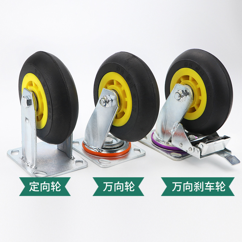 Silent Hand Truck Wheel Heavy Duty Black High Elastic Rubber Wheel 5.68 inches Fixed Direction Swivel Wheel with Brake