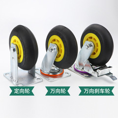 Silent Hand Truck Wheel Heavy Duty Black High Elastic Rubber Wheel 5.68 inches Fixed Direction Swivel Wheel with Brake