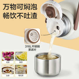 适用苏泊尔保温杯时尚款男女便携水杯子不锈钢保温壶婴儿杯KCV10A