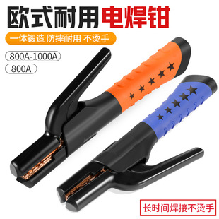 �Wʽ늺��Q���C��800A �z�����������Q500A ���I���Ӻ��ˤ늺��A