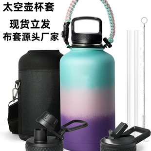 Դ�^���S�F؛̫�Չ�64ozˮ�ر��� ���o�����yˮ��ˮ��128oz����