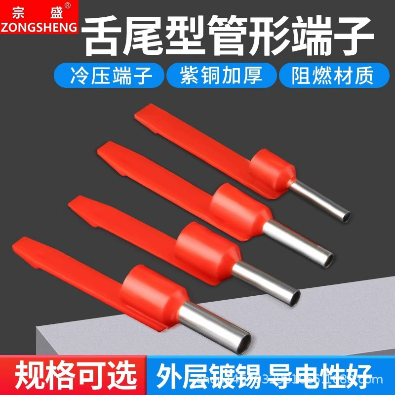 Трубчатый клеммный клеммный LD2-1508 изолированный холодный пресс-клеммный столб медный