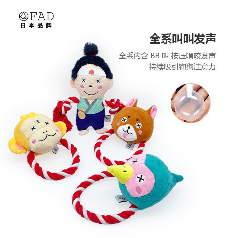 일본 유행 플러시 울리는 코튼 로프 반지 SHIBA INU CORGI 중소형 개를위한 대화 형 줄다리기 치아 청소 개 장난감