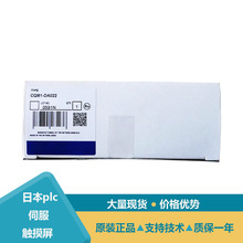 ���ݿ�����ģ��CQM1-DA022 CQM1-CPU41 CQM1-ID211