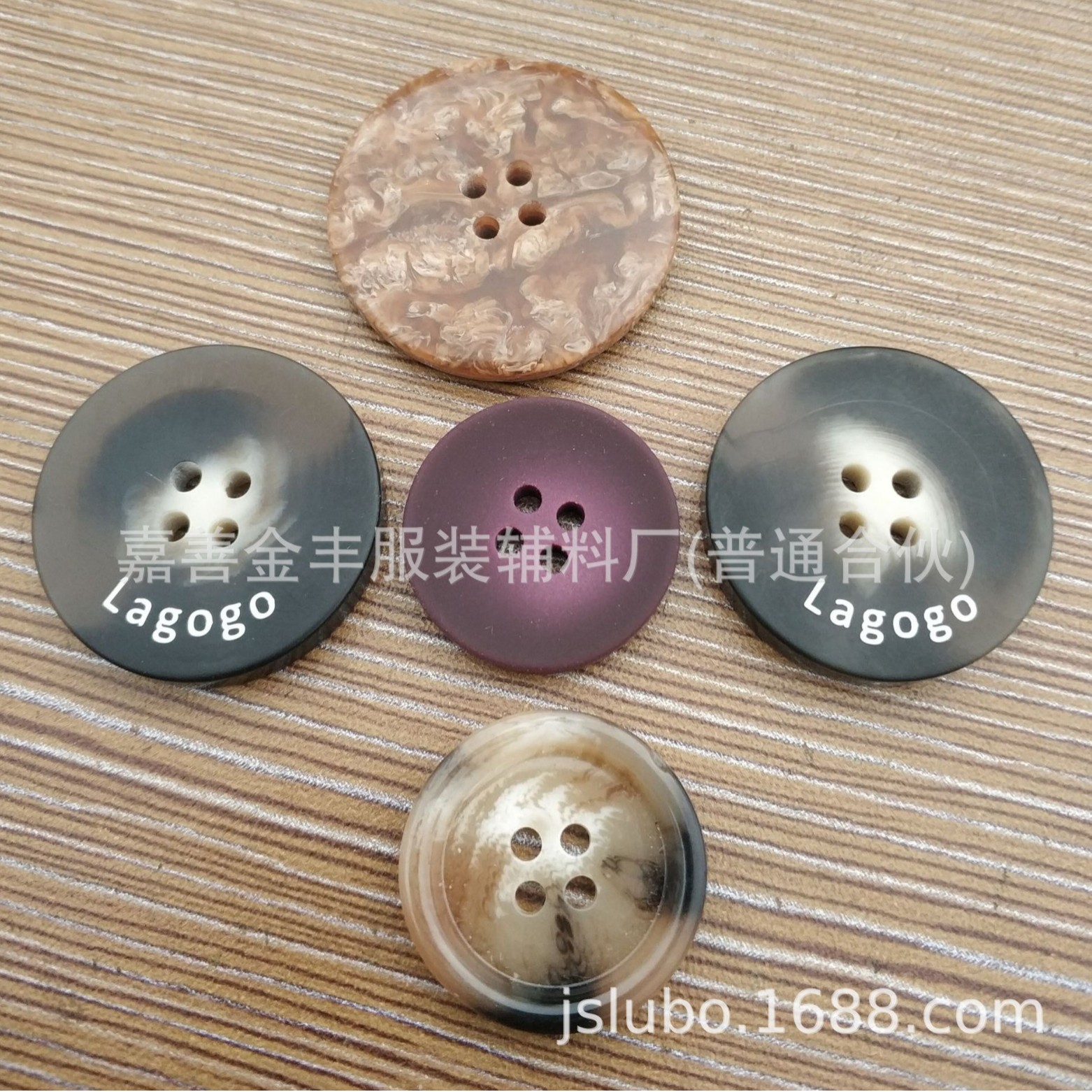 环保聚酯纽扣、聚酯ボタン 鈕扣 高級樹脂扣 聚酯時裝扣 襯衣紐扣