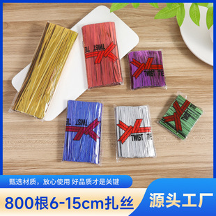 ��Ʒ6-15cm800���������l��c�Y������������ǰ��b��ɫ�yɫ���z