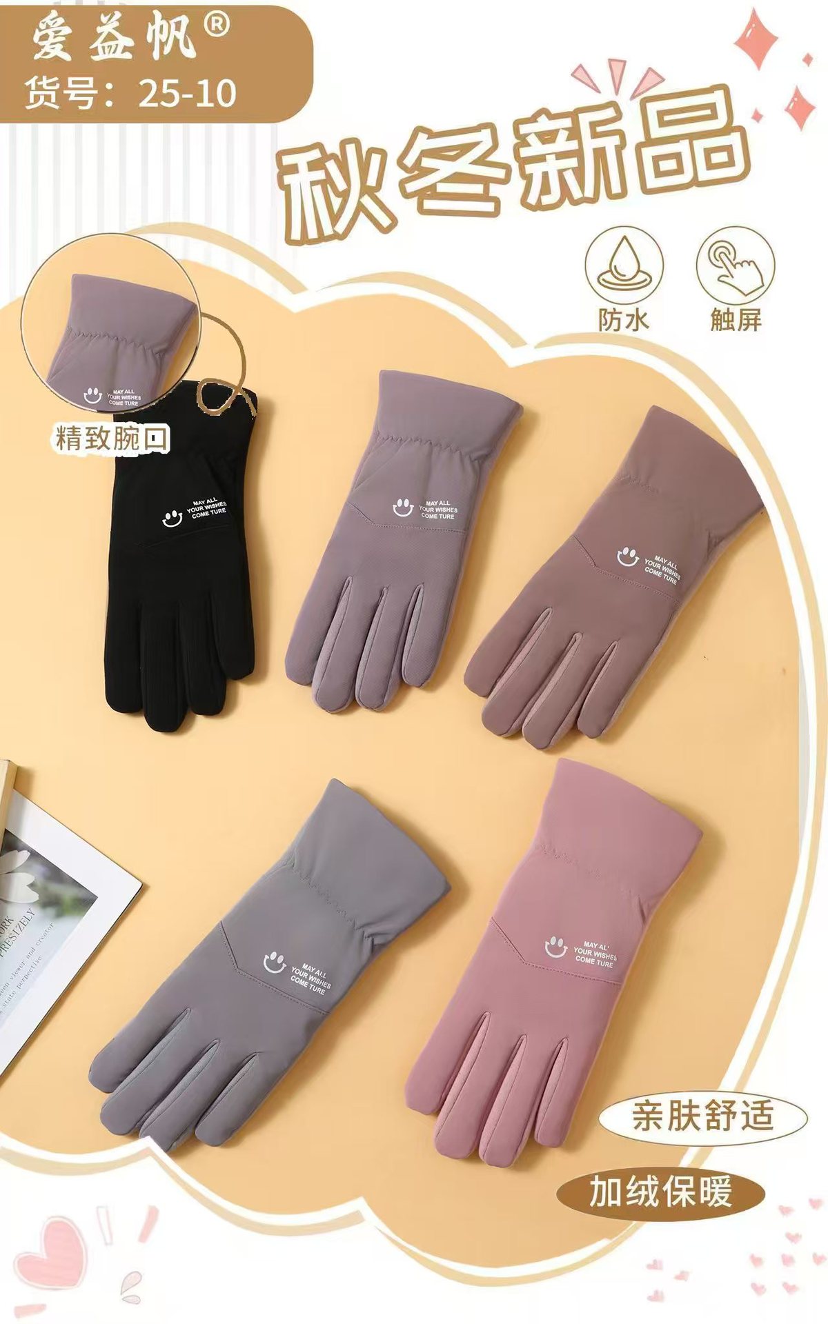 Guantes de invierno para mujer forrados de lana engrosada estudiante cálido resistente al frío pantalla táctil conducción guantes de coche eléctrico al por mayor