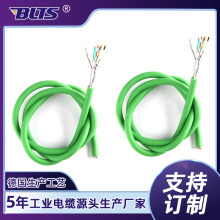 工廠現貨直銷綜合性信息傳輸線纜 工業高柔性拖鏈線束支持定 制