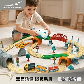 其他益智玩具;遥控车;泡泡玩具