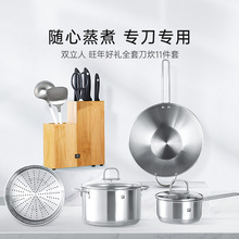 德国双立人炒锅蒸锅组合锅具套装全套家用厨具旺年好礼