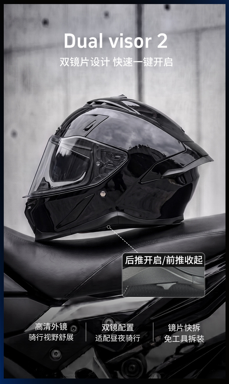 AD electric motorcycle helmet, men's, 3C/DOT/ECE certified, suitable for all seasons, winter riding, full-face motorcycle helmet