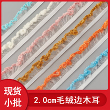 2cm�q߅����ľ���ɾo�� �ٽzѩ���ް���߅ �m�Ӱl������b��o��