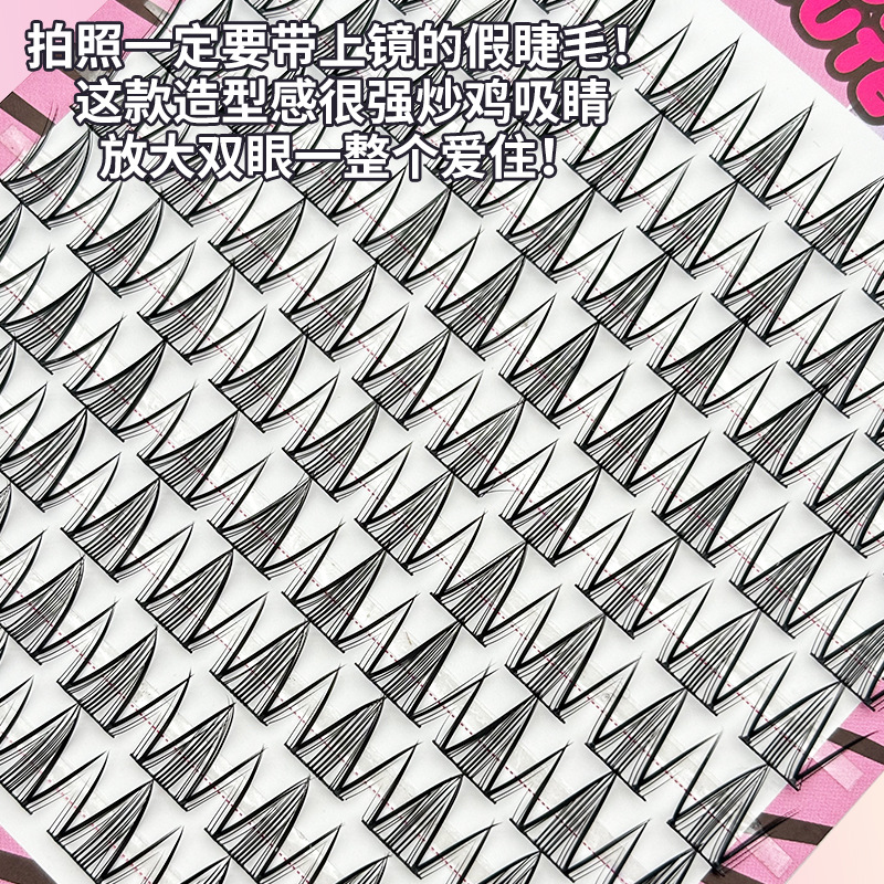 Pingdu gran capacidad pegamento de pestañas falsas Tianshan Nieve Lotus pestañas libro segmentación pestañas pestañas ojos pestañas al por mayor