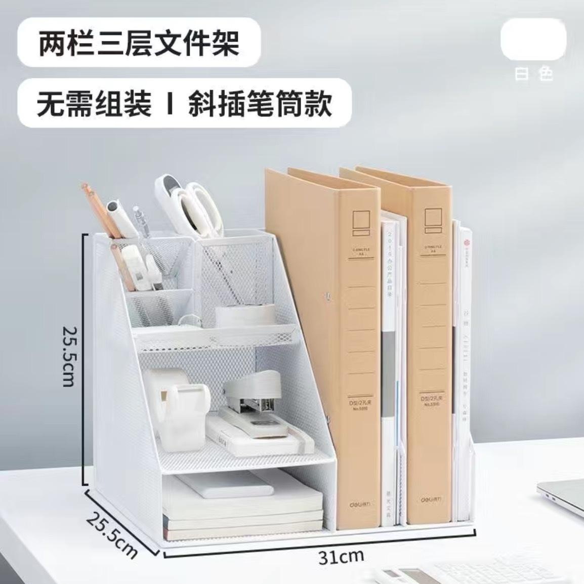 대각선으로 삽입된 2열, 순백색 3겹