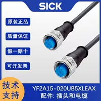 SICK connection cable M125 pin straight head A code YF2A15-020UB5XLEAX unshielded PUR spiral