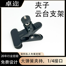 �֙C֧�܊A��X����С�ֱ̨��1/4�O��֧�̶ܹ��A��������S