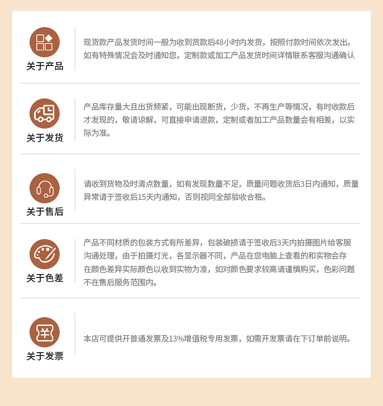 广州诚鑫玻璃制品有限公司---内页_26