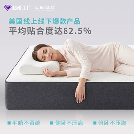 床垫、席梦思;乳胶弹簧床垫;记忆弹簧床垫