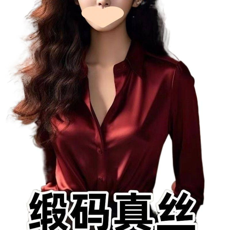快抢!女士桑蚕丝高档衬衣长袖新款宽松上衣|undefined