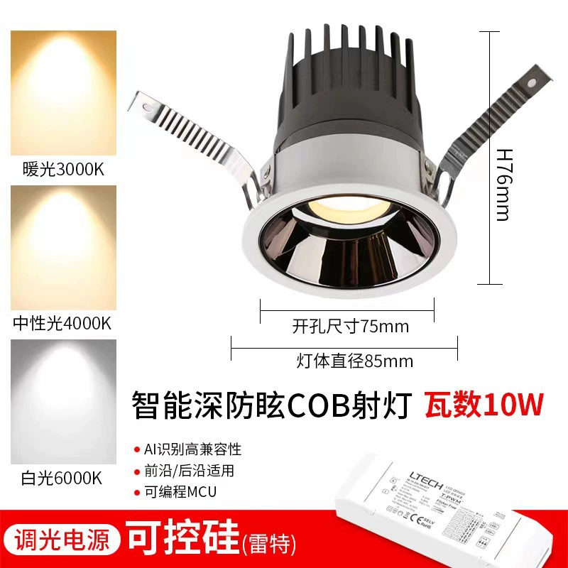 LED built-in lights, smart lamp for living room for bedroom
