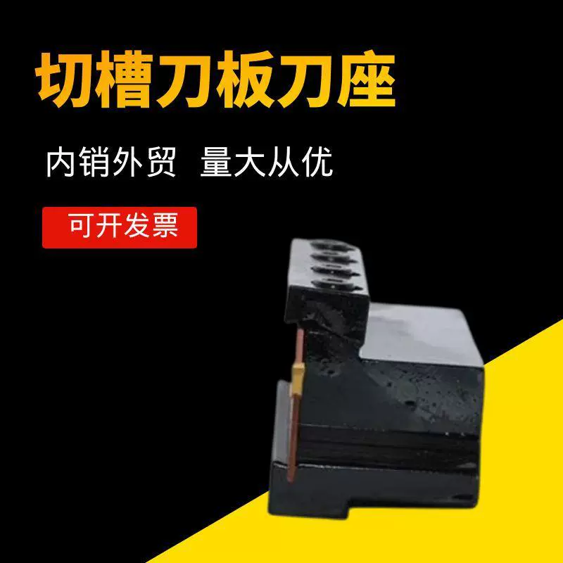 Высокоточный режущий инструмент с ЧПУ, одношпиндельный внешний токарный держатель SPB SMBB2026, специально предназначенный для держателя инструмента с большой глубиной резания