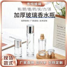 �F؛��y��ˮ���yƷ�ݿڈA����20ml30ml60ml��ˮ���bƿ/�ղ���ƿ
