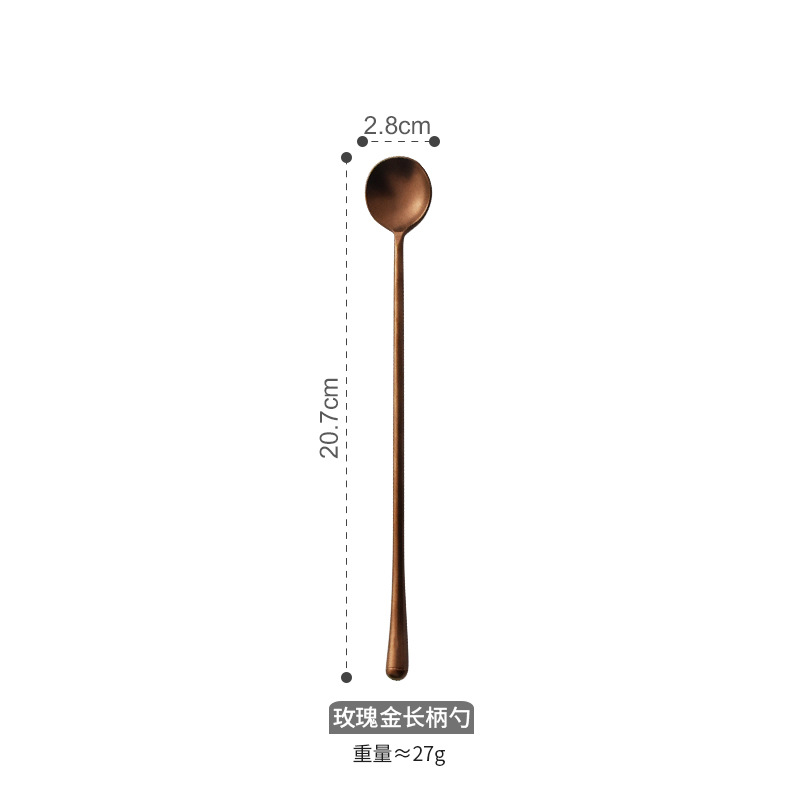 로즈 골드 롱 핸들 스푼