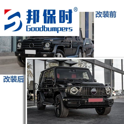 ABS+PP material is suitable for Big Surrounded
