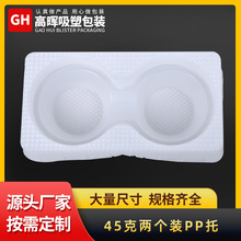 PP�І΂�45�˵�����ʳPP���|���а�ɫ���ܲ��|ʳƷ�Ȱ��b�� ��