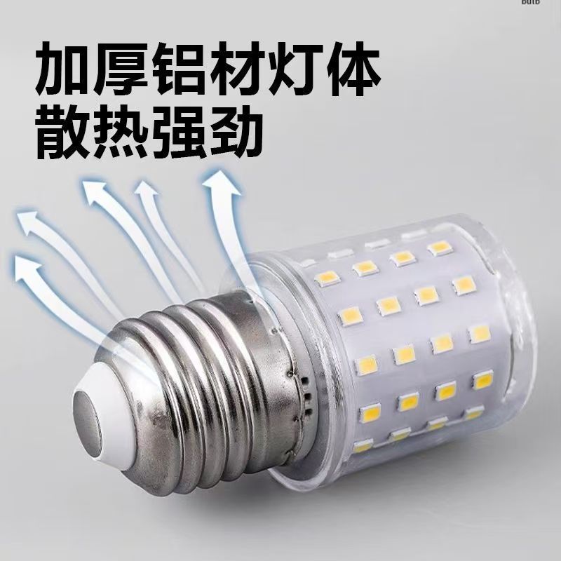Lámpara de maíz LED ultra brillante ahorro de energía e27 e14 tornillo 12W sala de estar doméstica dormitorio lámpara de maíz de luz blanca