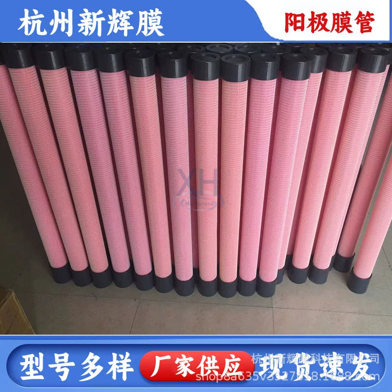 Анодная электроплавательная краска автомобильная окраска электроплавательная линия электрофореза анодная пленка трубки анодная крышка